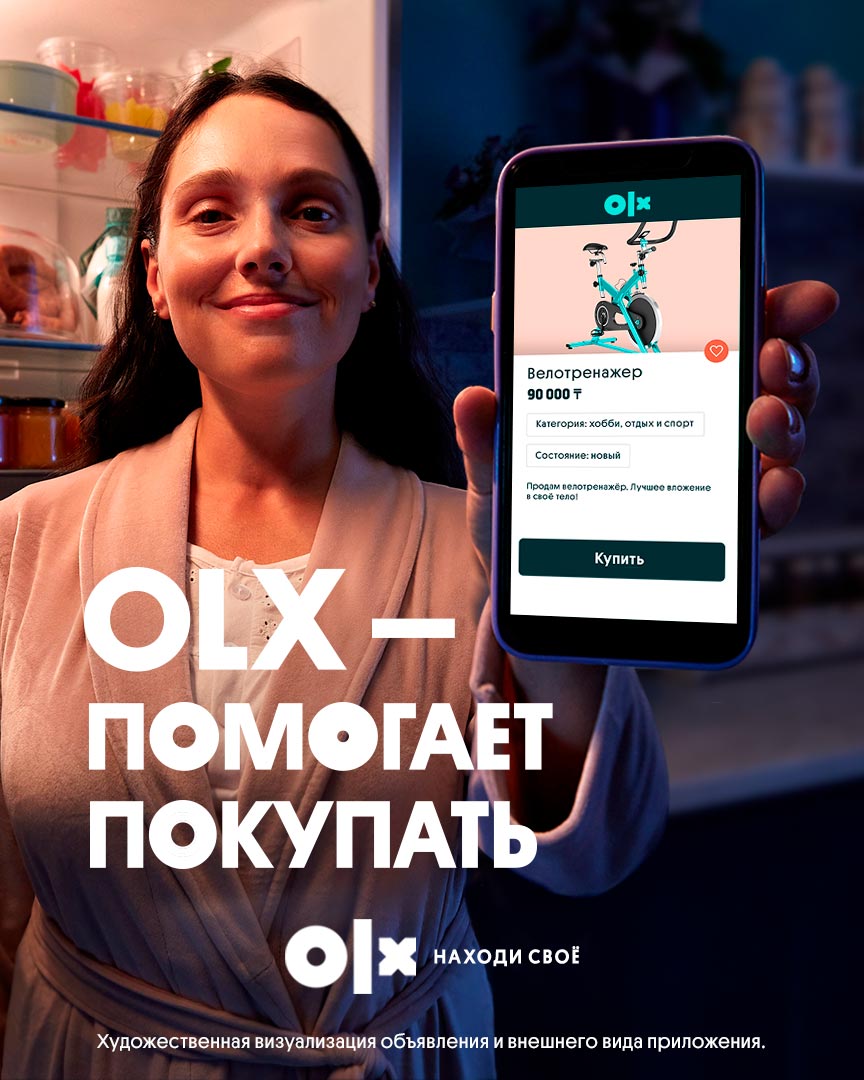 Saatchi & Saatchi Ukraine и OLX Kazakhstan узнали ответ на самый популярный  вопрос - Designer.kz