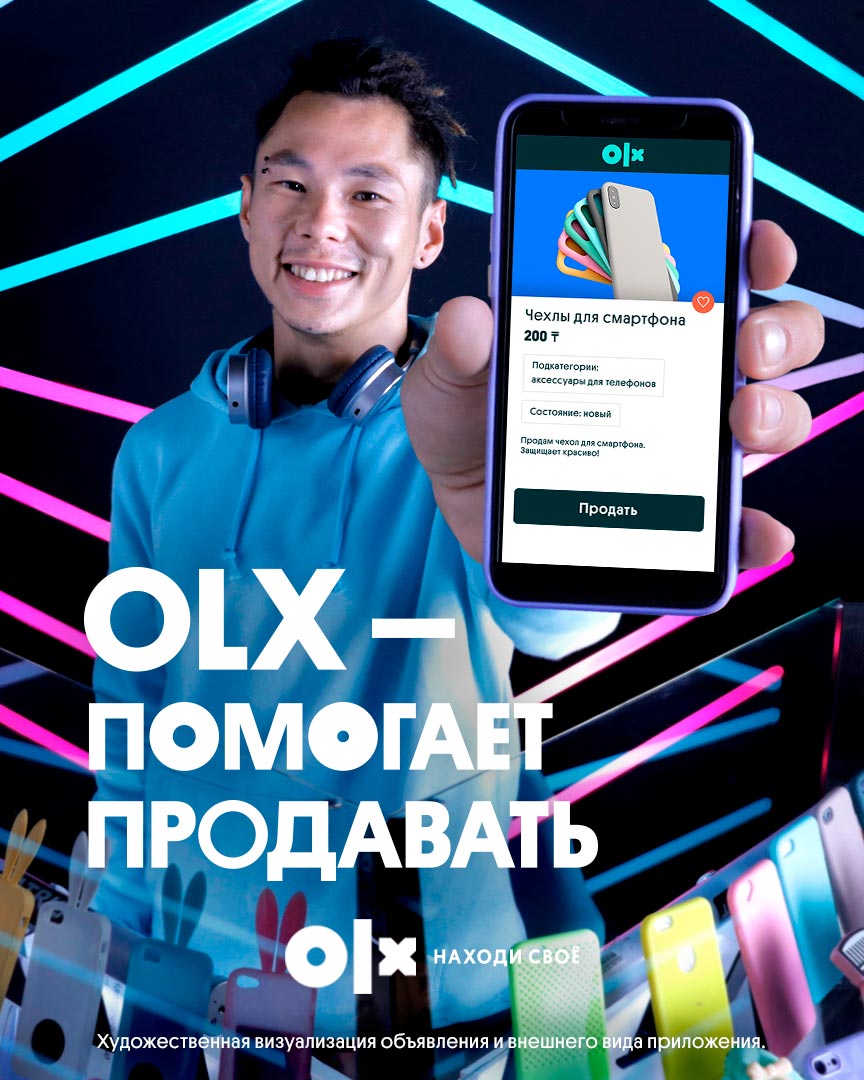 Saatchi & Saatchi Ukraine и OLX Kazakhstan узнали ответ на самый популярный  вопрос - Designer.kz