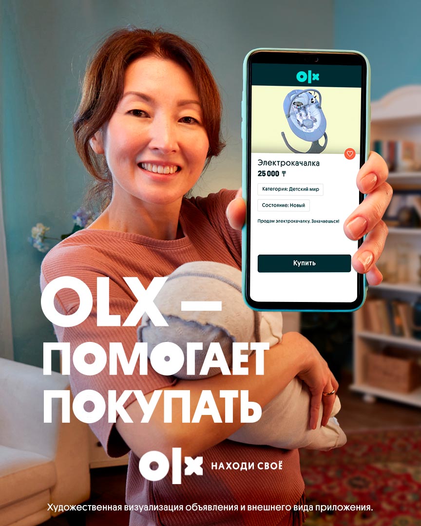 Saatchi & Saatchi Ukraine и OLX Kazakhstan узнали ответ на самый популярный  вопрос - Designer.kz