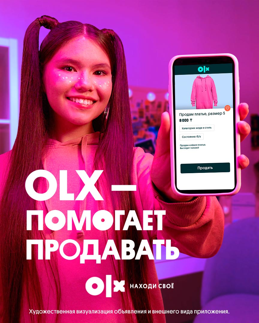 Saatchi & Saatchi Ukraine и OLX Kazakhstan узнали ответ на самый популярный  вопрос - Designer.kz