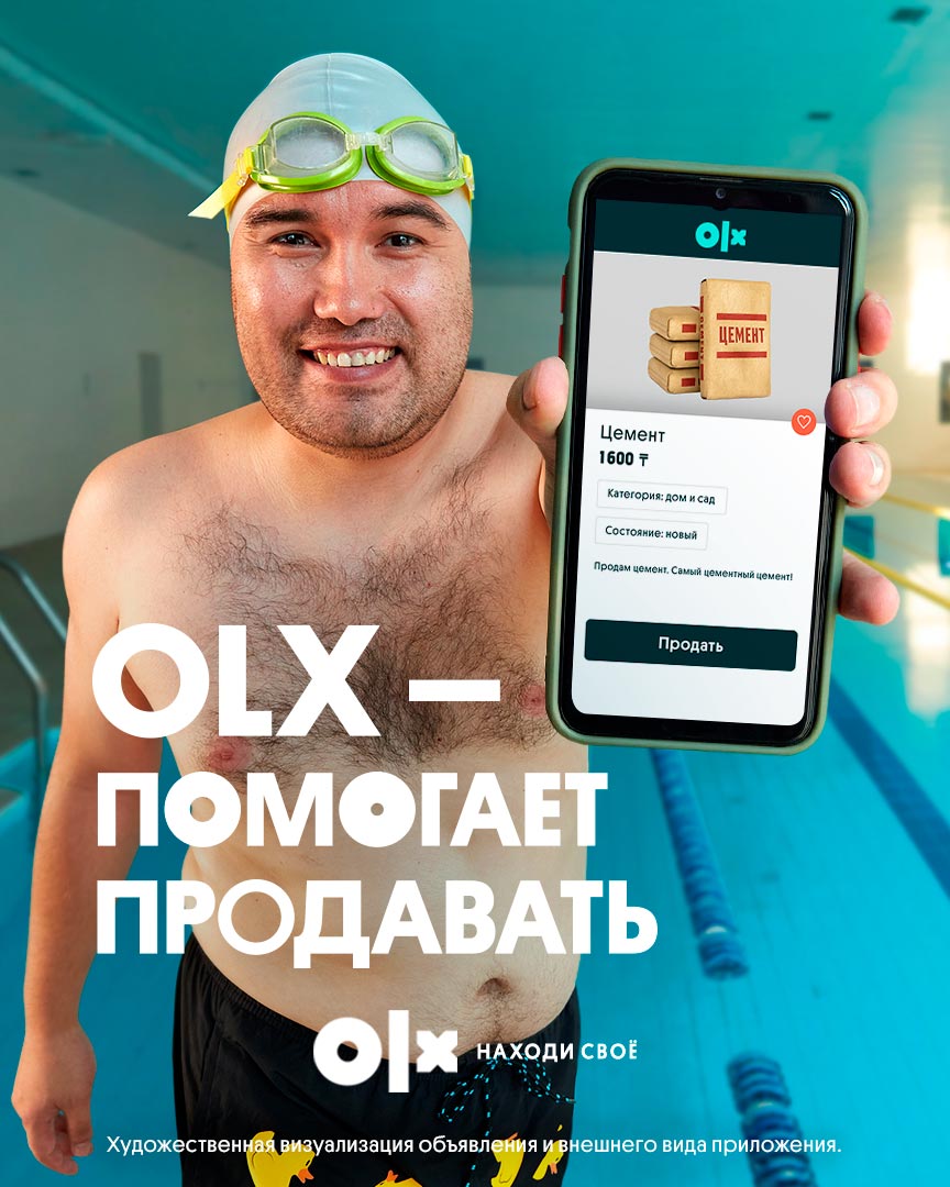 Saatchi & Saatchi Ukraine и OLX Kazakhstan узнали ответ на самый популярный  вопрос - Designer.kz