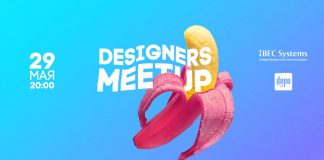 Designers MeetUp
