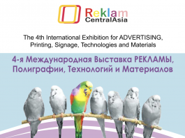 Reklam 2018 Central Asia
