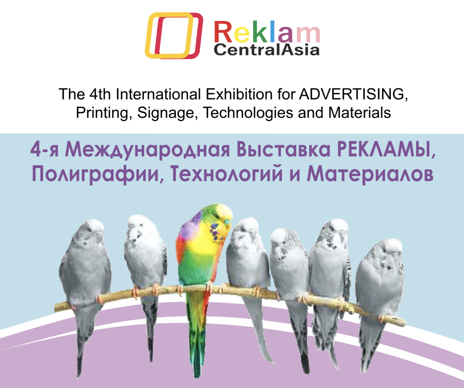 Reklam 2018 Central Asia