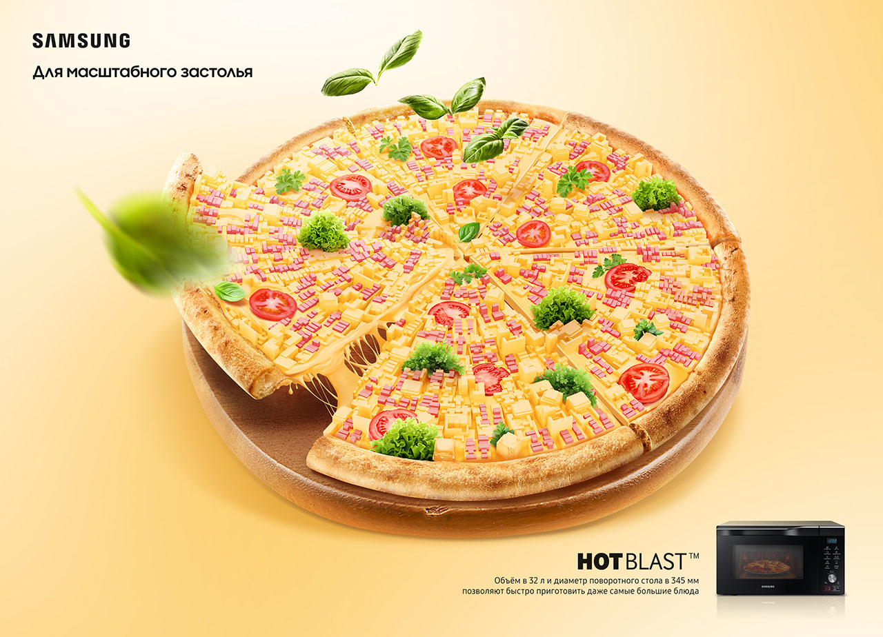 Пицца от Cheil Kazakhstan для Samsung