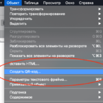 qr code indesign