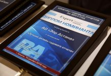 Лучшая интерактивная версия годового отчета: Эйр Астана