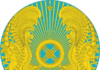 герб Казахстана на латинице