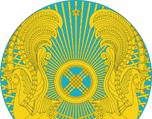 герб Казахстана на латинице