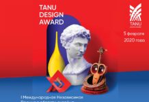 tanu award