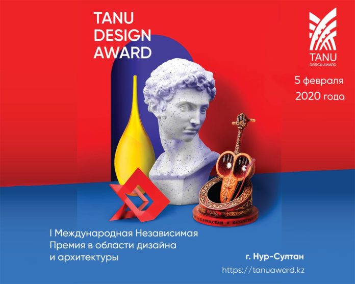 tanu award