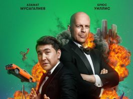 Напарники. Игорь Юг