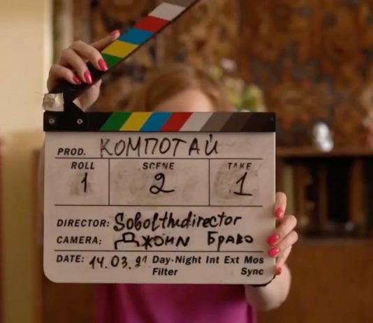 Апашкина любовь. Backstage | SEED SEED Компотай backstage