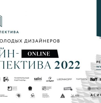 Moskow Design Fest 2022