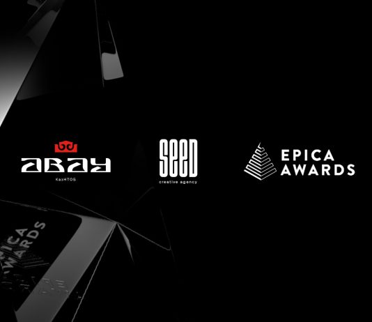 Ребрендинг КазНТОБ им. Абая получил бронзу премии Epica Awards Epica Awards GATOB