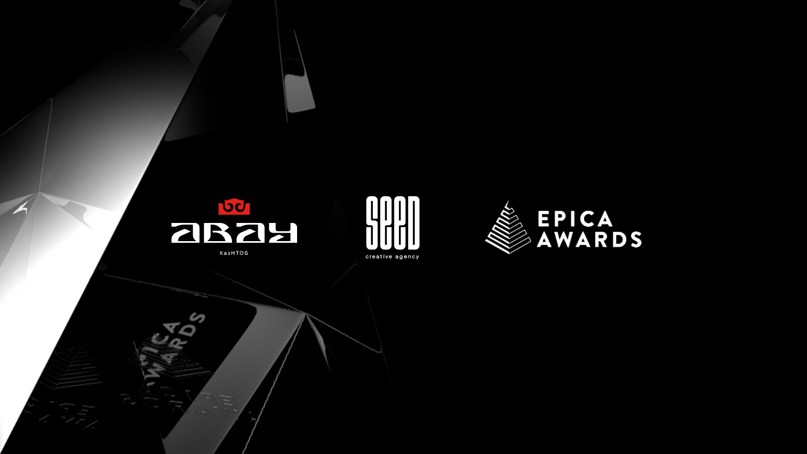 Epica Awards GATOB