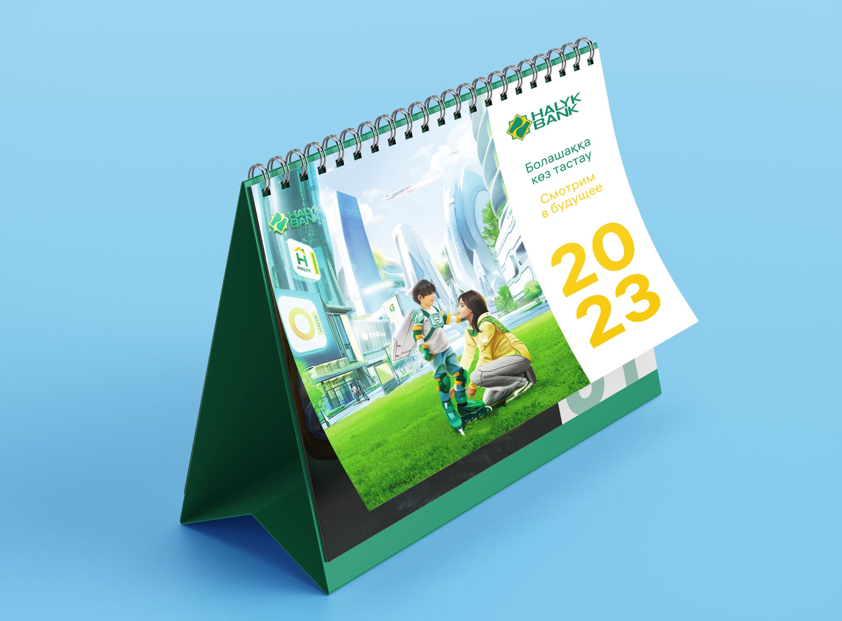 Halyk Bank Calendar 2023