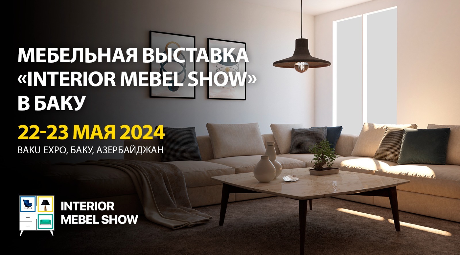 Interior Mebel Show – главное событие 2024 года для дизайнеров и  производителей мебели - Designer.kz