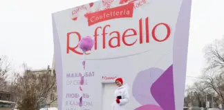 Любовь, как в кино, без границ