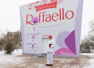 Любовь, как в кино, без границ