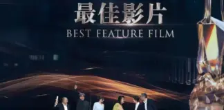 Казахстанский фильм «Развод» победил на Шанхайском международном кинофестивале