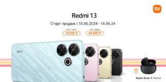 Redmi 13 поступил в продажу в Казахстане