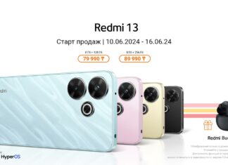 Redmi 13 поступил в продажу в Казахстане
