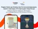 Yandex Qazaqstan в партнерстве с Kazakh Tourism добавил в Карты 3D-достопримечательности Казахстана Yandex_3d_map