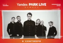 Editors выступят на фестивале Yandex Park Live