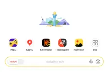 Yandex Qazaqstan поздравляет казахстанцев с Днем столицы на главной странице поиска yandex-6-july