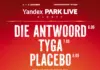Placebo, Die Antwoord, Tyga, Скриптонит — в Алматы пройдёт фестиваль Yandex Park Live