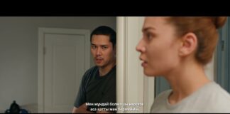 «Моя половина». Трейлер