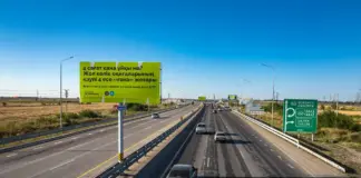 Три билборда на границе Алматы InDrive billboard