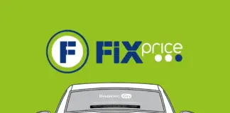 Товары из Fix Price теперь можно заказать с экспресс-доставкой из Яндекс Go