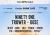 Ninety One, Truwer, Dose и многие другие: Фестиваль Yandex Park Live объявляет артистов сцены Яндекс Музыки
