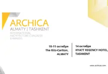 Архитектурный диалог двух столиц: Конгресс архитекторов ARCHICA 2024 в Алматы и Ташкенте