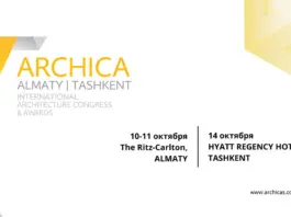 Архитектурный диалог двух столиц: Конгресс архитекторов ARCHICA 2024 в Алматы и Ташкенте