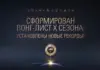 Сформирован лонг-лист X сезона ADDAWARDS.RU