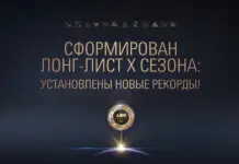 Сформирован лонг-лист X сезона ADDAWARDS.RU