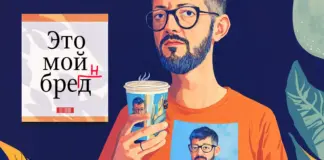 Личный бренд: зачем он нужен и как его построить? личный бренд