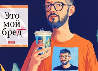 Личный бренд: зачем он нужен и как его построить? личный бренд