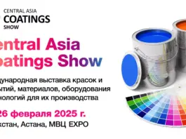 Central Asia Coatings Show 2025