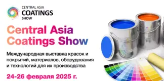 Международная выставка лакокрасочных материалов и покрытий, сырья, оборудования и технологий для их производства Central Asia Coatings Show Central Asia Coatings Show 2025