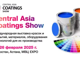 Central Asia Coatings Show 2025