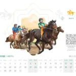 Calendar 2025 Halyk