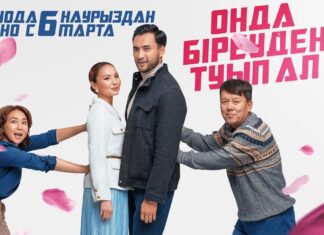 ЭКО, суррогатное материнство и уят