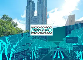 Tokyo digital twin