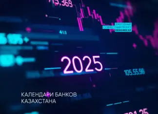 Календарь 2025: искусство, мотивация и традиции в корпоративном формате