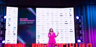Дизайн-Конференция 2025 — более 40 выступлений о бизнесе в дизайне Design Conference ДИЗАЙН-КОНФЕРЕНЦИЯ