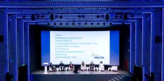 ADDAWARDS.RU: юбилей — повод смотреть в будущее ADD FORUM 2025